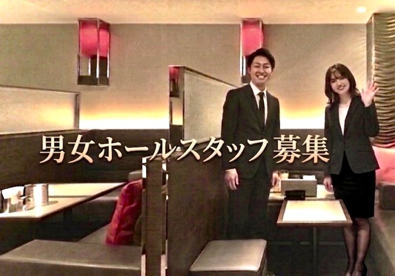 スナック Prima ≪プリマ≫のアルバイト・バイト求人情報-01