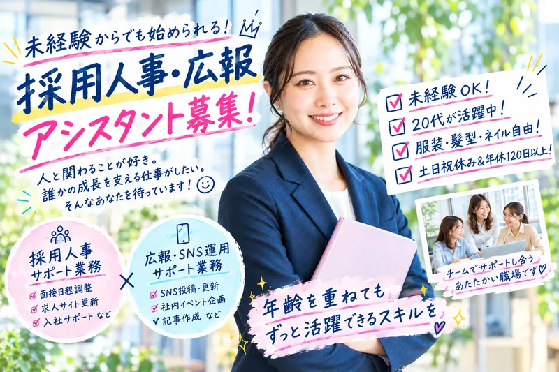 Ａ‐Ｍ‐Ｋ合同会社の求人・転職情報
