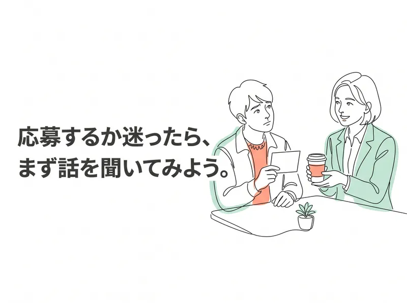 八洲開発株式会社の求人・転職情報