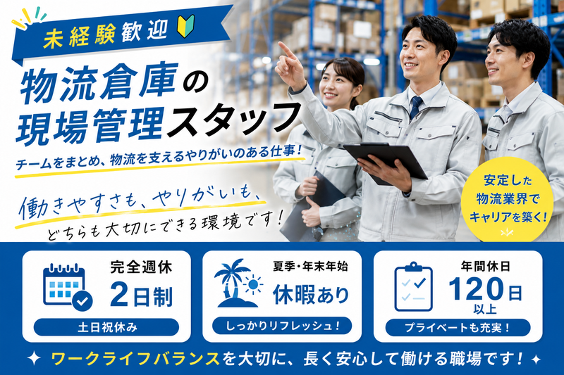 株式会社フェイバリットの求人・転職情報