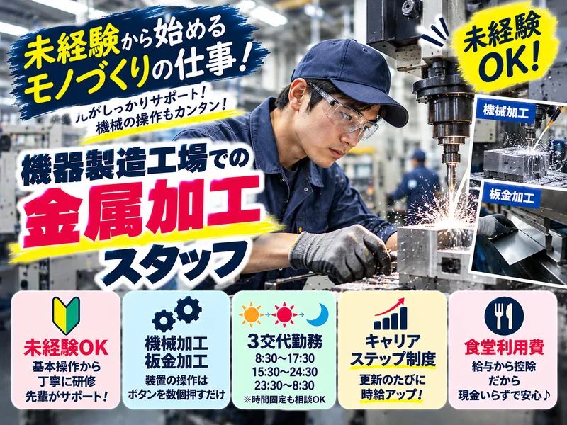 株式会社アレス(熊本/人材サービス)のアルバイト・バイト求人情報-03