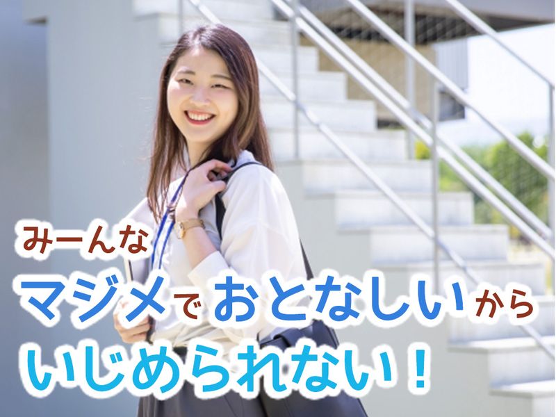 株式会社ナレッジフローのアルバイト・バイト求人情報-01