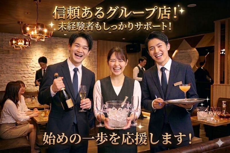 美人小町の求人・転職情報