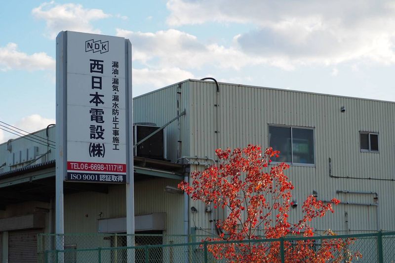 西日本電設株式会社の求人・転職情報