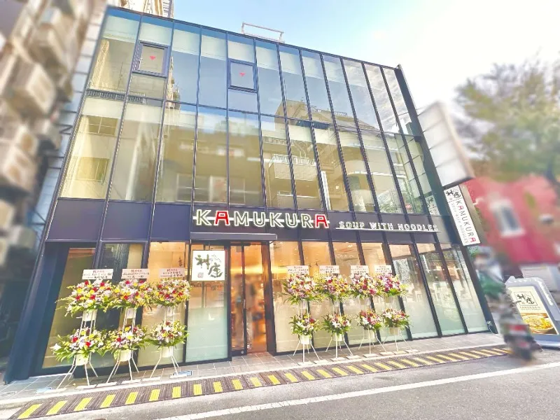 どうとんぼり神座 新宿店の求人・転職情報