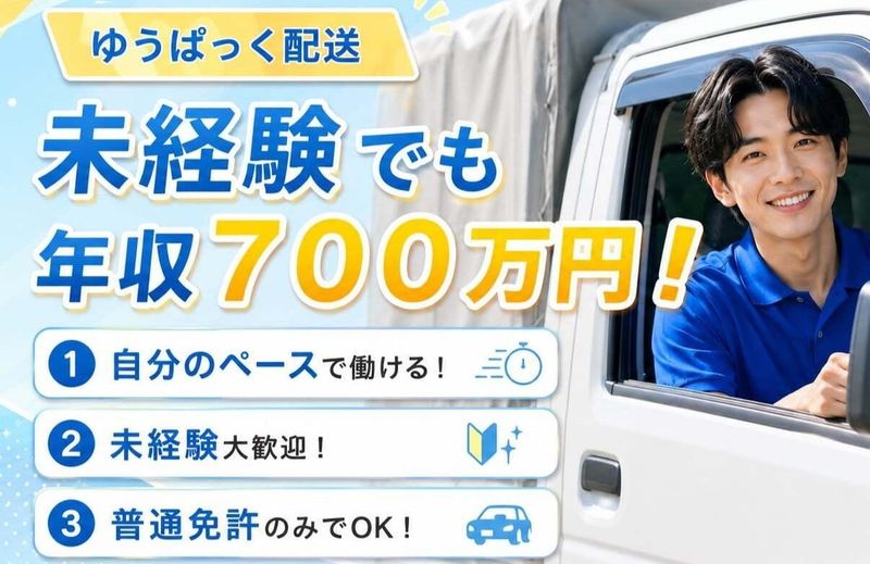 株式会社Rayzの求人・転職情報