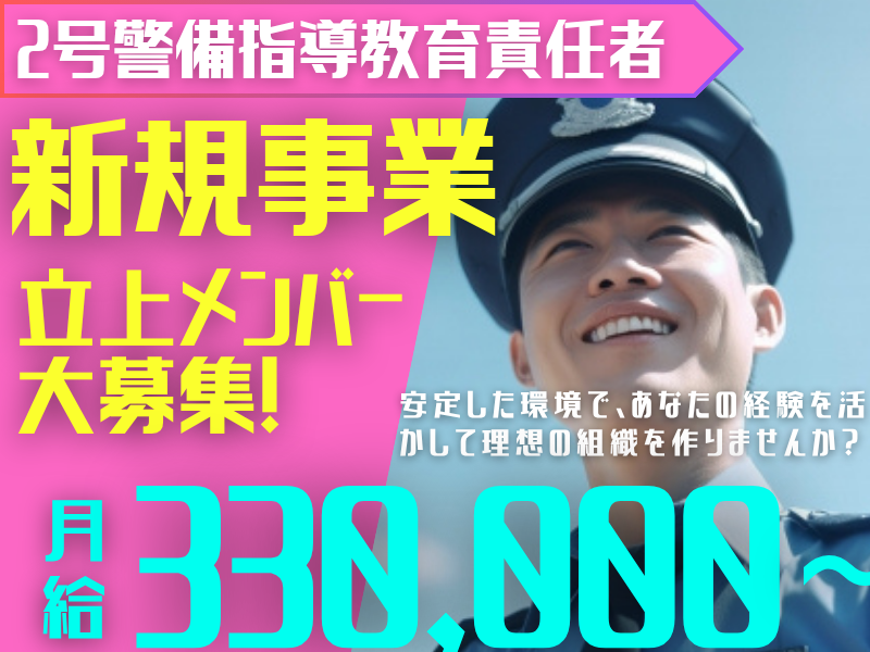 株式会社リレーションプラスの求人・転職情報