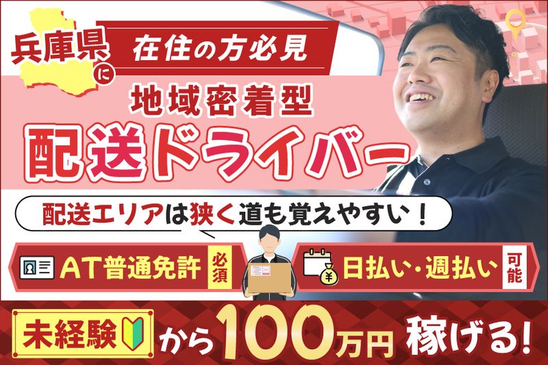 ＪＣＳロジスコ株式会社の求人・転職情報