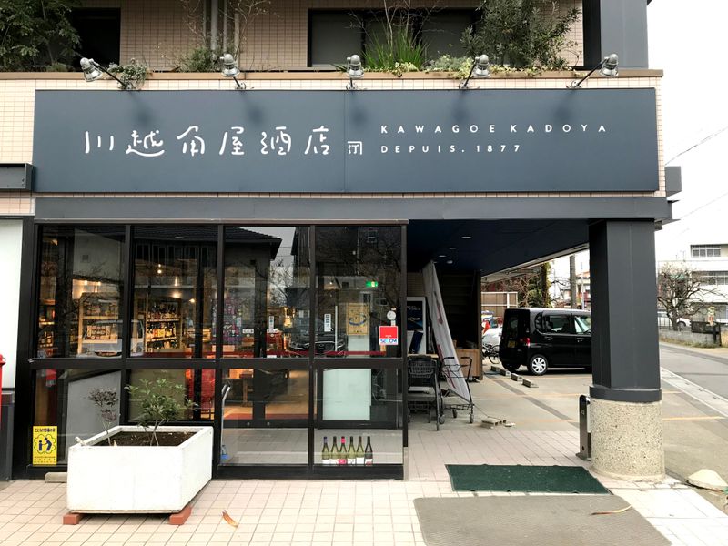 株式会社マルケイの求人・転職情報