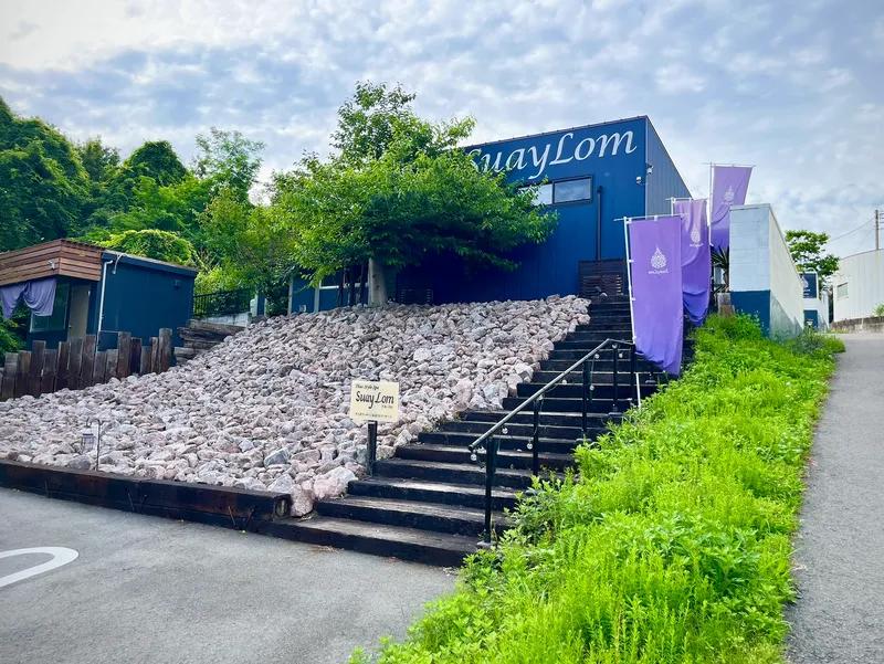 SuayLom（スアイロム）の求人・転職情報