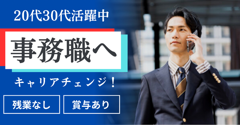 WorldGlass株式会社の求人・転職情報