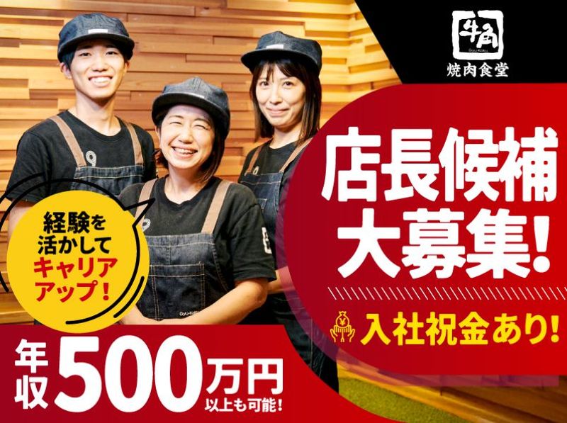 株式会社アネックスの求人・転職情報