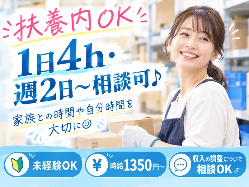 IGNITEソリューション株式会社