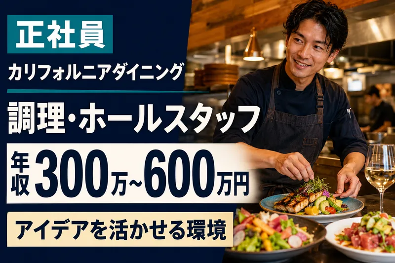 インデュースキャリアプロモーション株式会社の求人・転職情報