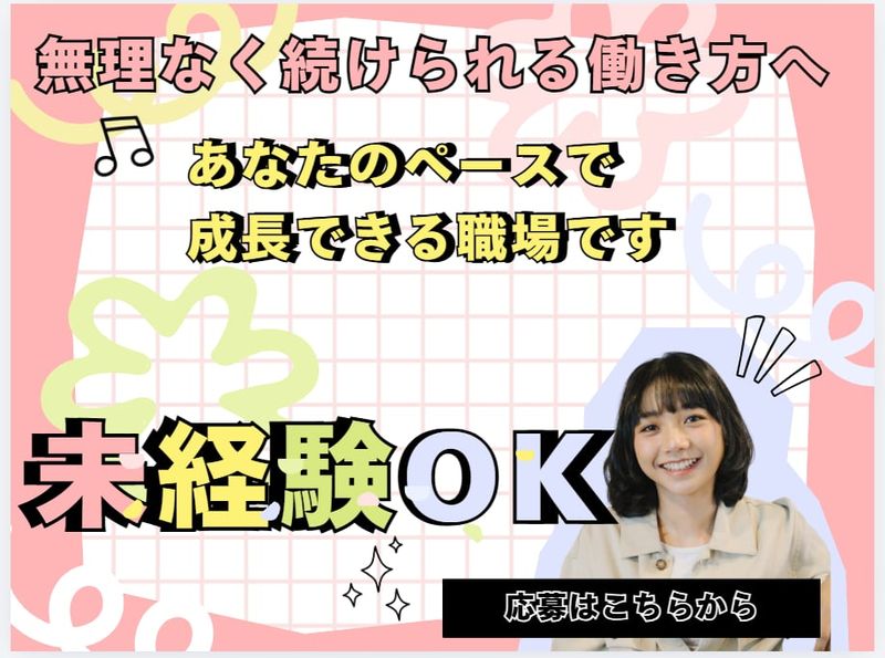 株式会社クロス・マーケティンググループの求人・転職情報