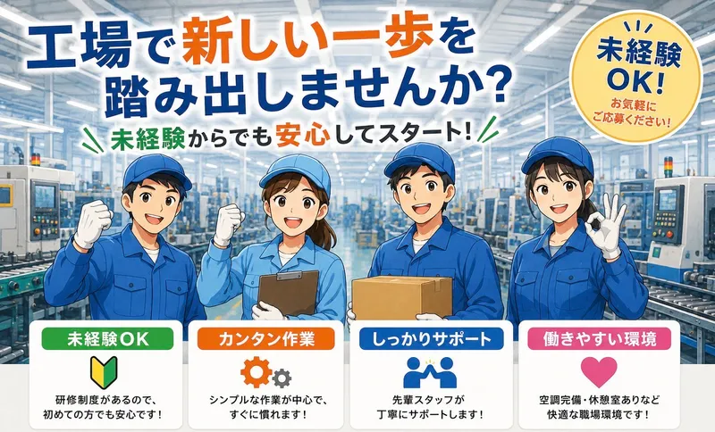 株式会社レガシィの求人・転職情報