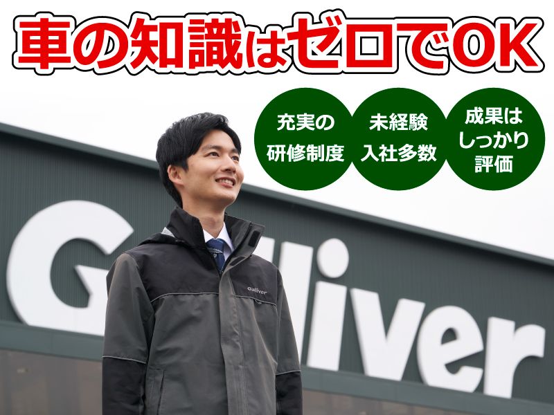 株式会社ＩＤＯＭの求人・転職情報