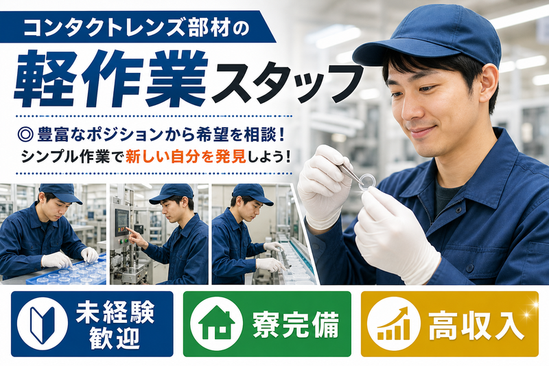 ReCareer株式会社  （渋谷支店）の求人・転職情報