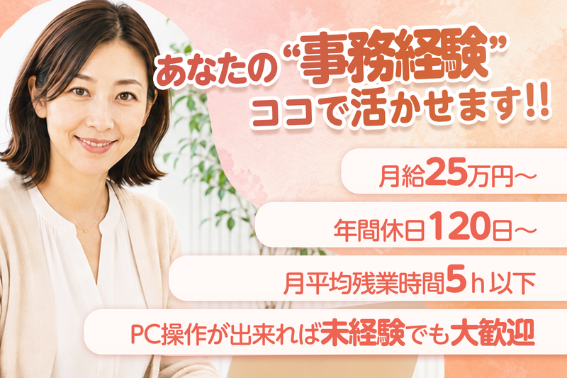 株式会社ＫＩＺＵＮＡ　ＦＡＣＴＯＲＹの求人・転職情報