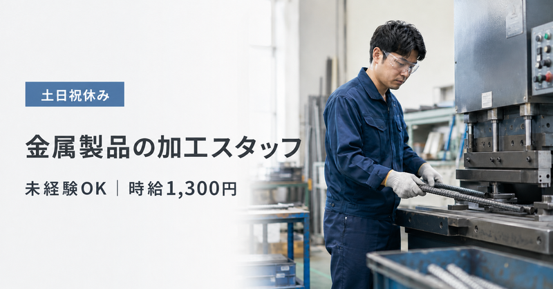 株式会社ズームアップのアルバイト・バイト求人情報-32