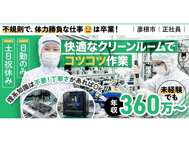 有限会社 プログレスの求人・転職情報