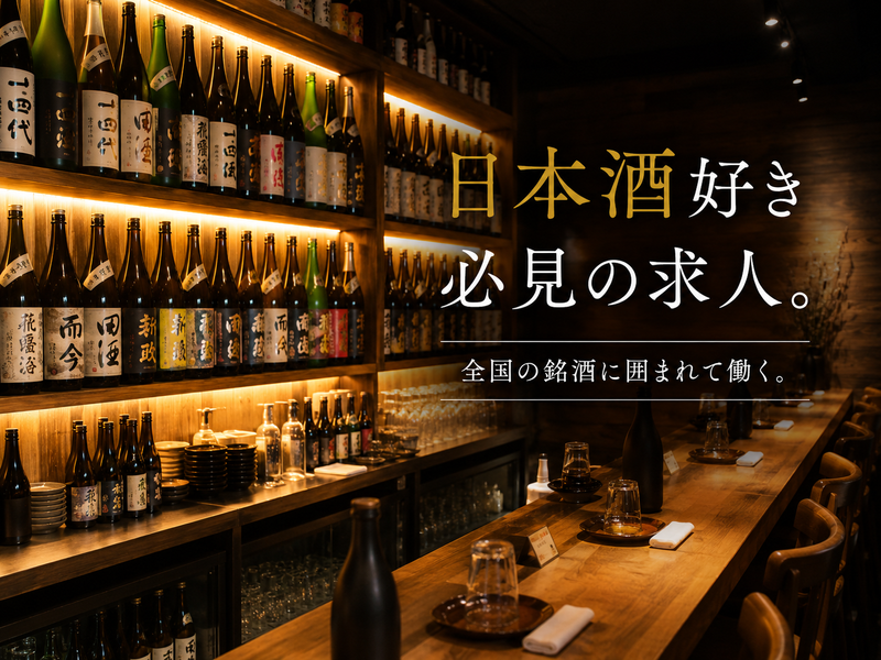株式会社弥生の求人・転職情報