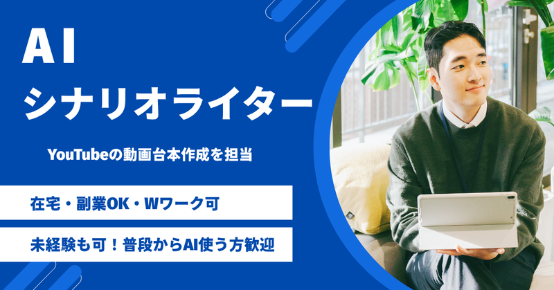 Pro Work Designの求人・転職情報