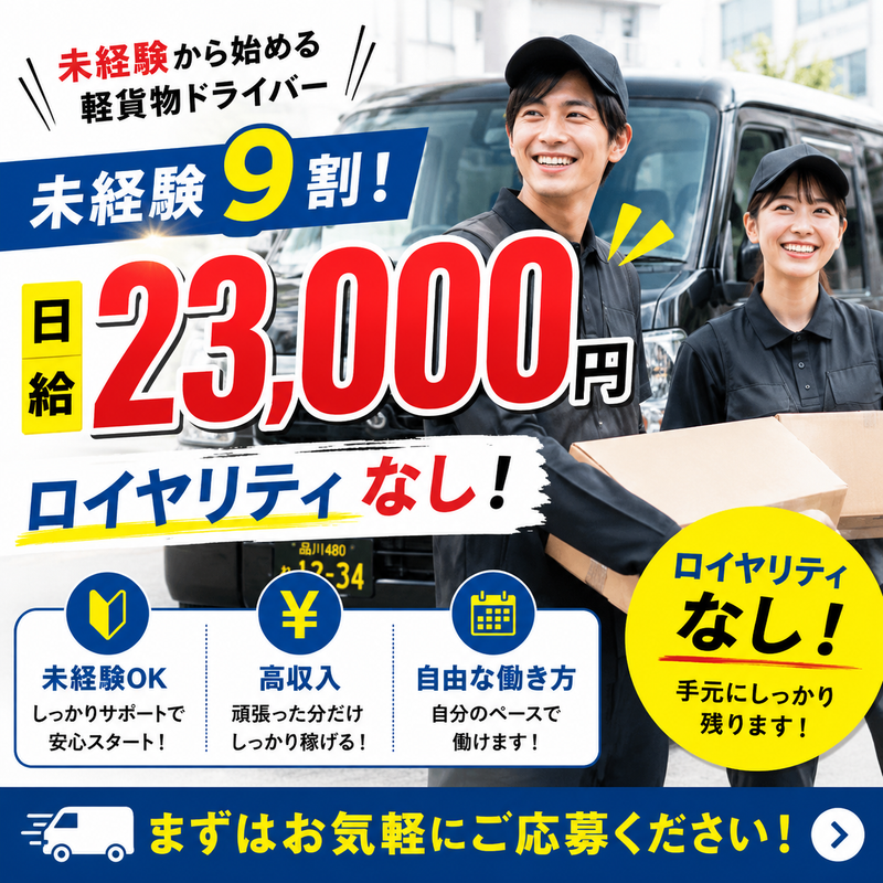 株式会社Ringの求人・転職情報