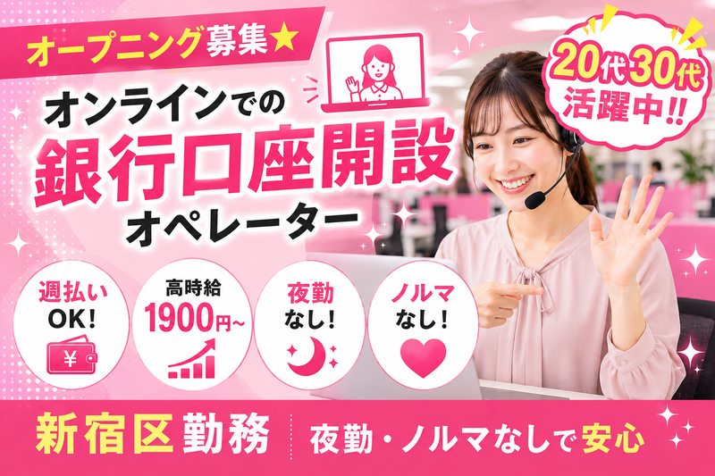 CCコミュニケーションズ株式会社の求人・転職情報