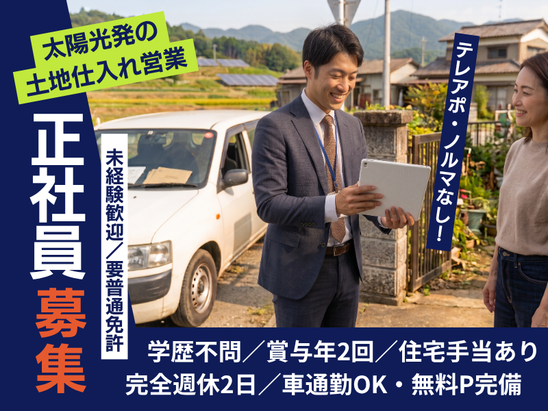 ＭＥＤ　Ｅｎｇｉｎｅｅｒｉｎｇ株式会社の求人・転職情報