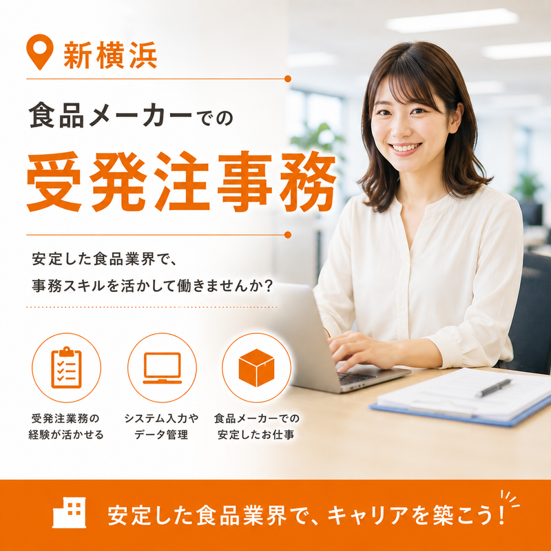 株式会社リプライムの求人・転職情報