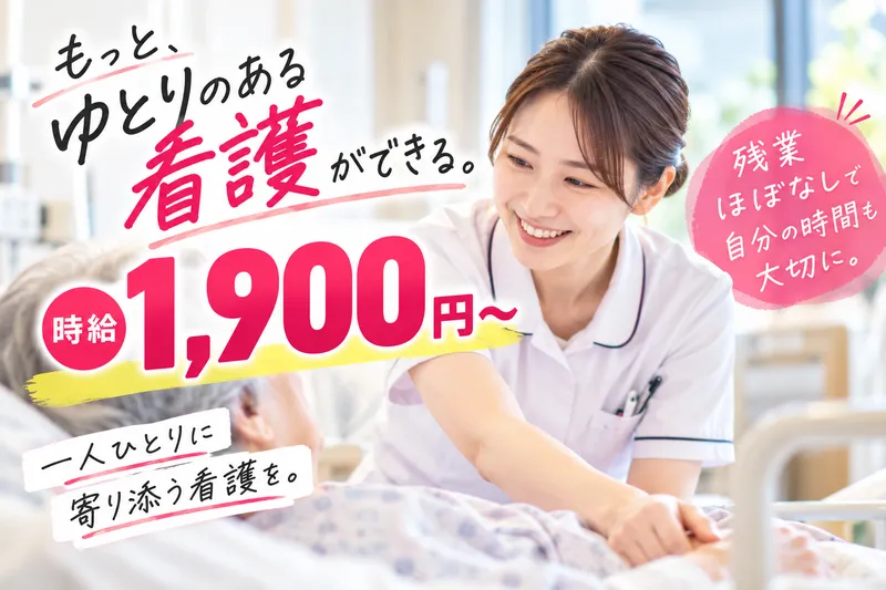 まつざきクリニックのアルバイト・バイト求人情報