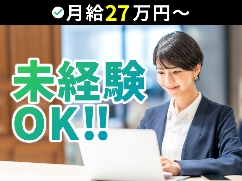 株式会社BuySell Technologiesの求人・転職情報