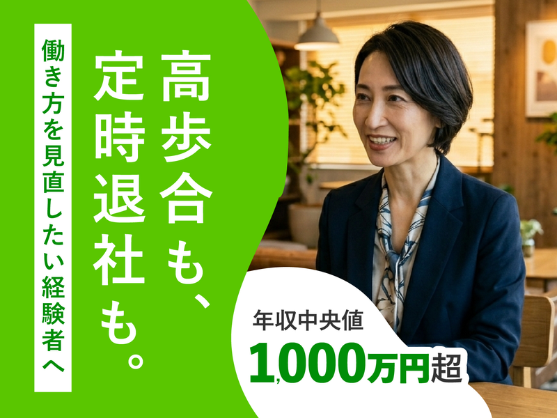 株式会社サンフィールドの求人・転職情報