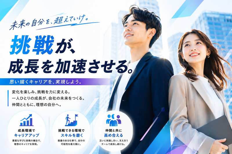 株式会社Ｎｅｘｉｌの求人・転職情報