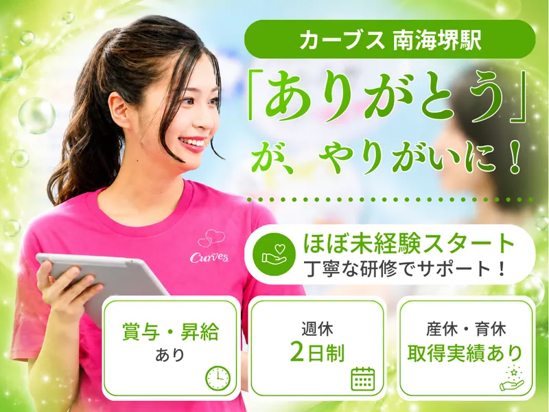 株式会社ジェイフードの求人・転職情報