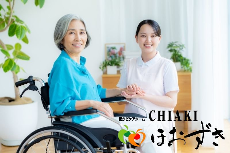 有限会社 ほおずき-0004の求人・転職情報