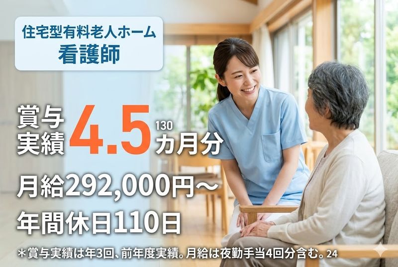 株式会社桜十字の求人・転職情報