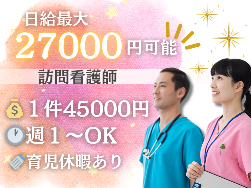 株式会社トータルライフケアの求人・転職情報