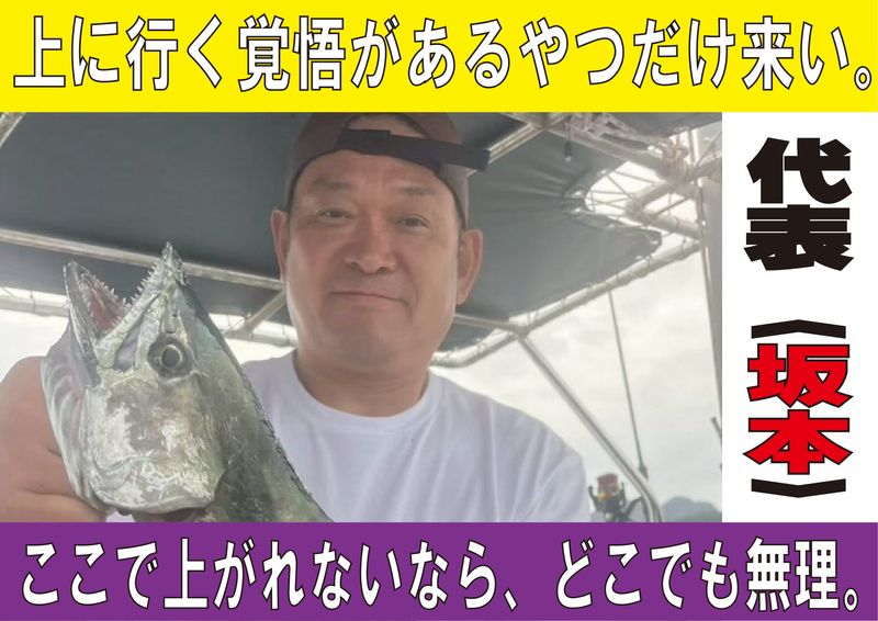 株式会社ビッグアームの求人・転職情報