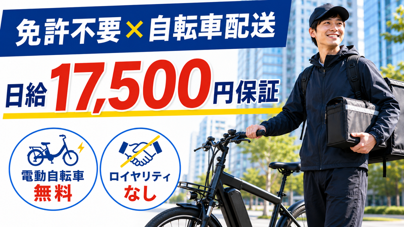 フィールドツリージャパン合同会社の求人・転職情報