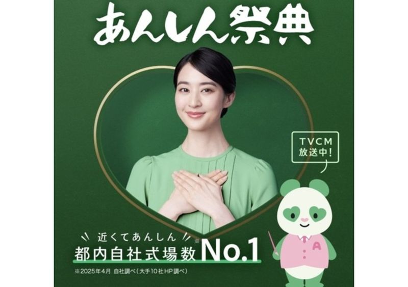 株式会社フロントの求人・転職情報