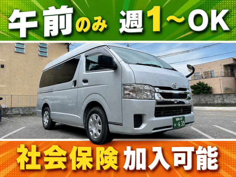 株式会社COReの求人・転職情報