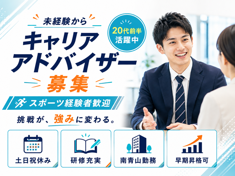 株式会社タレントワークスの求人・転職情報