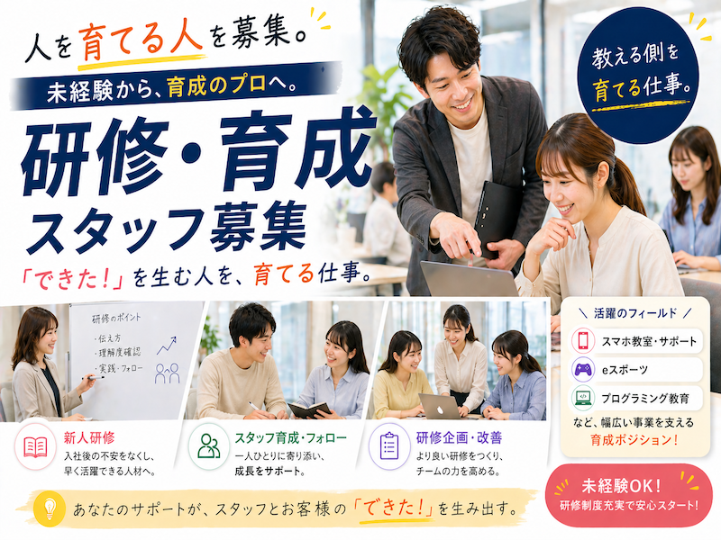 株式会社Ｒｅｇａｌ　Ｃａｓｔの求人・転職情報