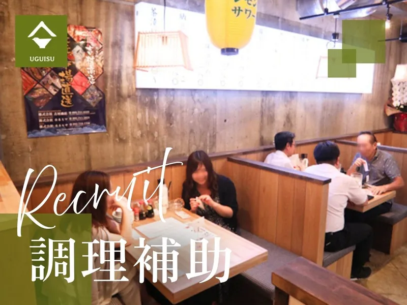 株式会社ｏｆｆｉｃｅ　ｎｉｎｅの求人・転職情報