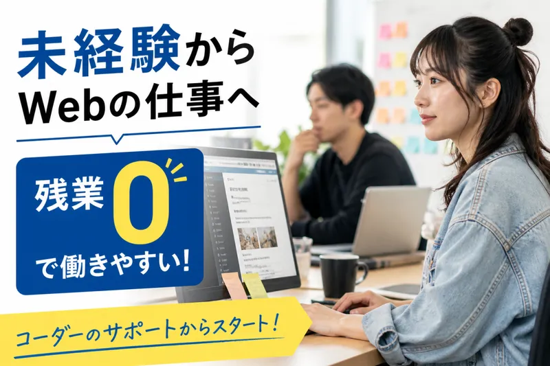 株式会社BRIDGEBOOKSの求人・転職情報