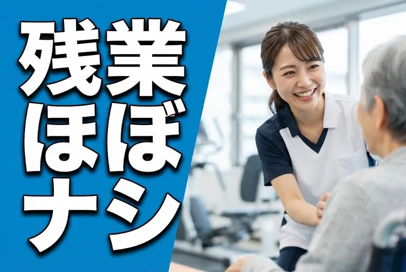 株式会社桃吉のアルバイト・バイト求人情報