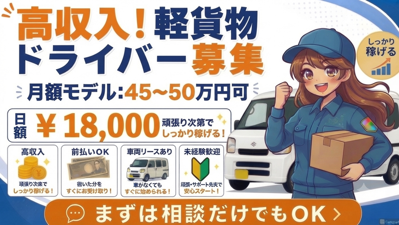 株式会社エクセレント-0003の求人・転職情報