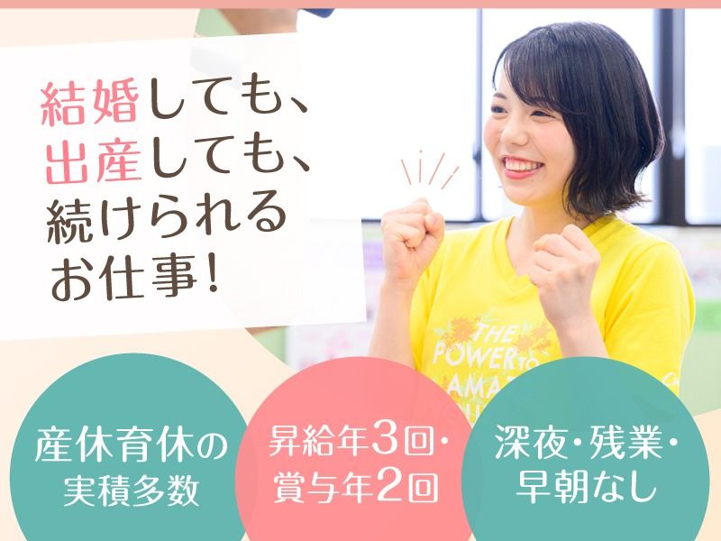 株式会社トップライジングの求人・転職情報